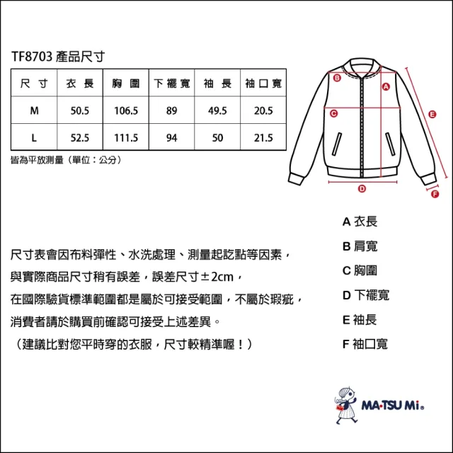 【MATSUMi】破壞設計感拉鍊連帽外套