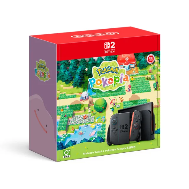【Nintendo 任天堂】Switch 2 Pokemon Pokopia主機組+《NS2 運動 度假勝地》+《9H鋼化貼》