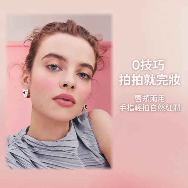 【Bobbi Brown 芭比波朗】雲朵腮紅8.5g雙入組★唇頰彩2用(霧面腮紅/口紅/輕盈霜體)