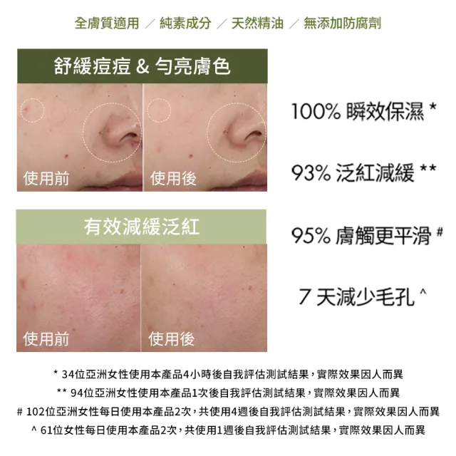 【ORIGINS 品木宣言】2026 全新升級 青春無敵靈芝光潤機能水400ml (化妝水/保濕/舒緩泛紅/新品/獨家限定)