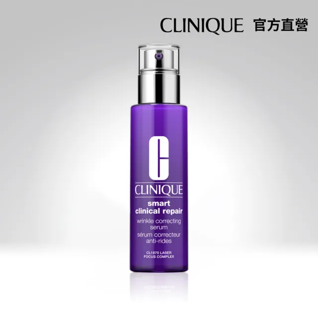 【CLINIQUE 倩碧】天才A醇精華抗老撫紋組(天才激光修護煥膚精華 50ml)(精華液/週年慶預購)
