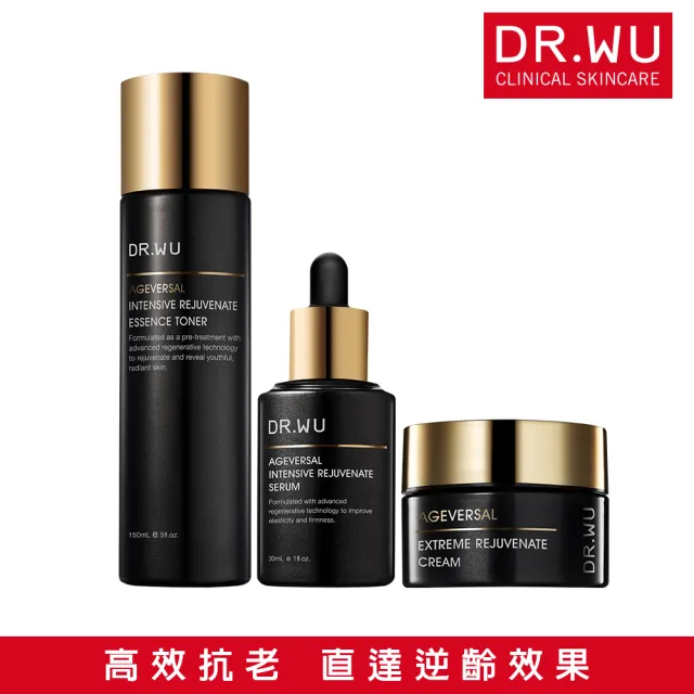 【DR.WU 達爾膚】極緻肌膚抗老三效組(超逆齡抗老前導精華露150ML+精華 經典版30ML+精華霜50ML)