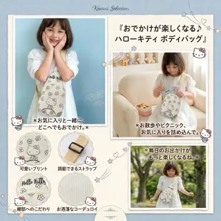 【SANRIO 三麗鷗】雙11 燈芯絨胸包腰包酷洛米Hello Kitty凱蒂貓斜背包閨蜜朋友孫女兒女友生日禮物聖誕交換 