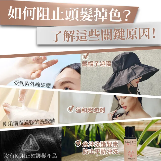 【MPB 巴黎小姐】獸首綠頭鴨護色洗髮精 300ml（染後髮色護色用）