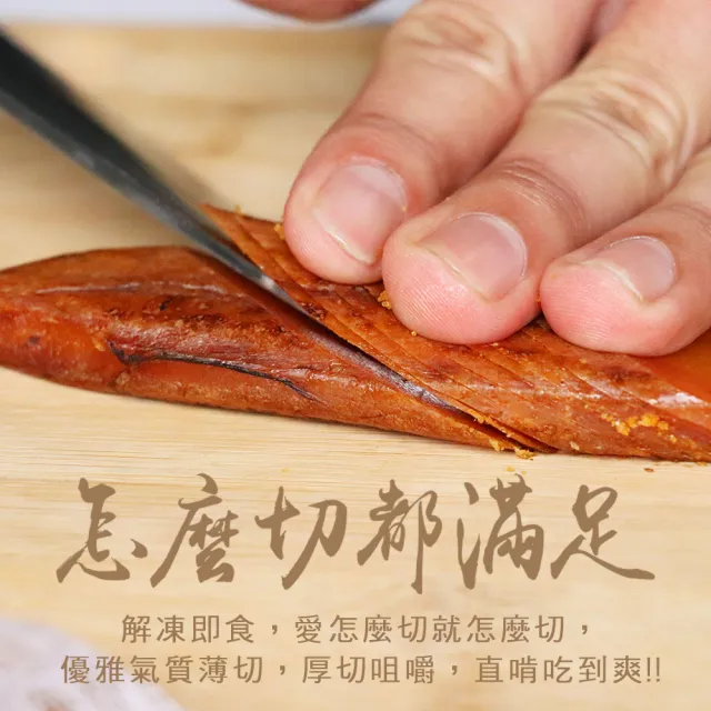 【優鮮配】買1送1-野生炭烤烏魚子3兩(禮盒裝)/(加贈1片 共2片)