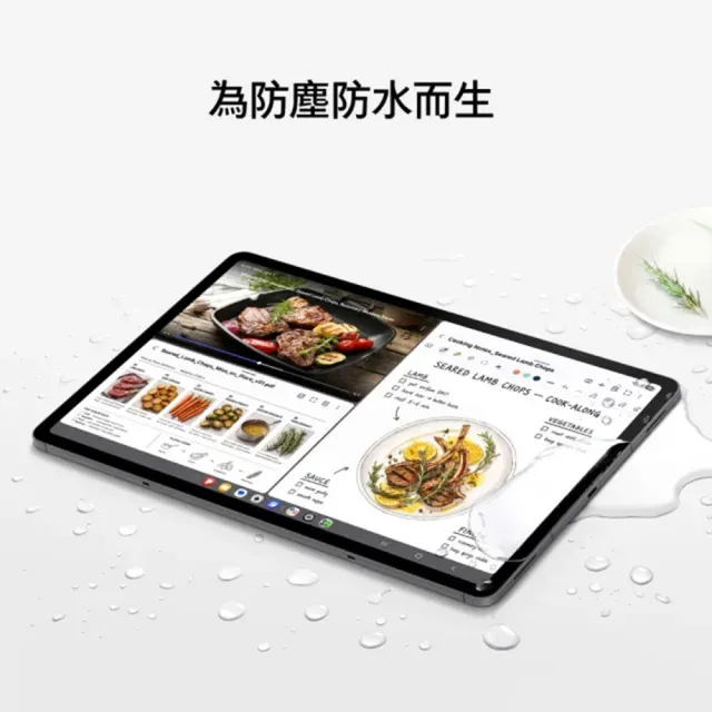【Samsung 三星】Galaxy Tab S12 Ultra 14.6吋 12G/256G/WiFi 平板電腦 X940(隨盒附S Pen)