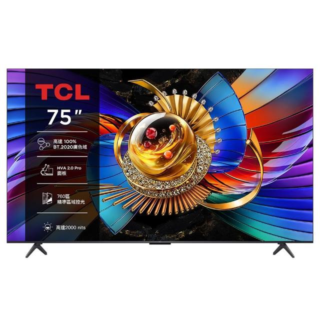 【TCL】家電快配★75型 4K SQD mini LED 原生144Hz Google TV 智慧連網液晶顯示器-基本安裝(75Q7D Pro)