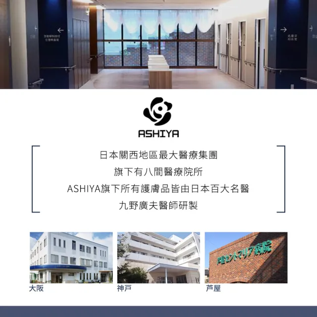 即期品【Ashiya】日本高濃度玻尿酸安瓶10入禮盒x1+極上旗艦精華液30MLx1(保濕修護組)