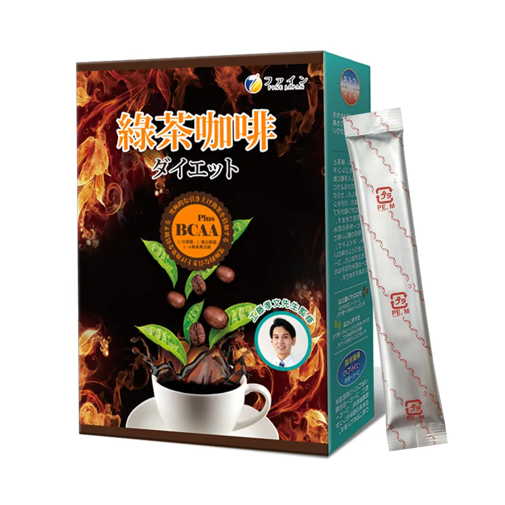 【FINE】JAPAN 綠茶咖啡新一代BCAA速孅飲(10包/盒;工藤孝文醫師監修)