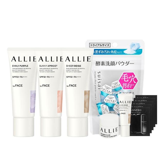 【Kanebo 佳麗寶】ALLIE 持采濾鏡調色UV防曬乳3入團購組 (多款任選_潤色防曬)