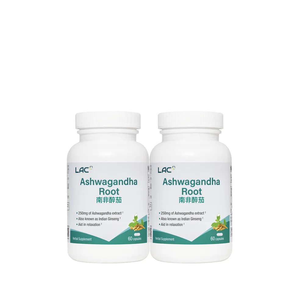 【LAC 利維喜】南非醉茄膠囊x2入組(共120顆/南非睡茄/舒眠放鬆/男性必備/素食可)