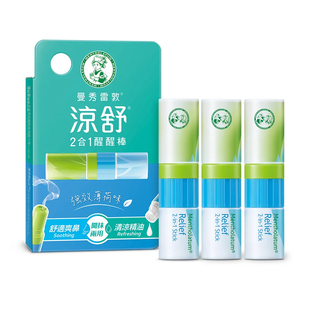 【曼秀雷敦】涼舒2合1醒醒棒-強效薄荷 3入