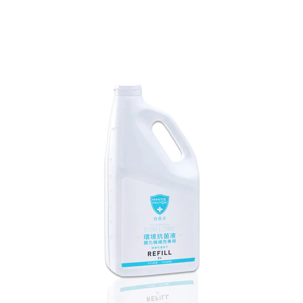【白因子】環境抗菌液2L