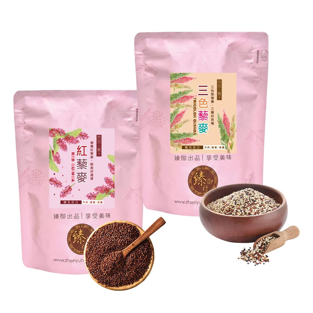 【臻御行】紅藜麥500g/三色藜麥500g  任選四入組(富含膳食纖維、低GI)