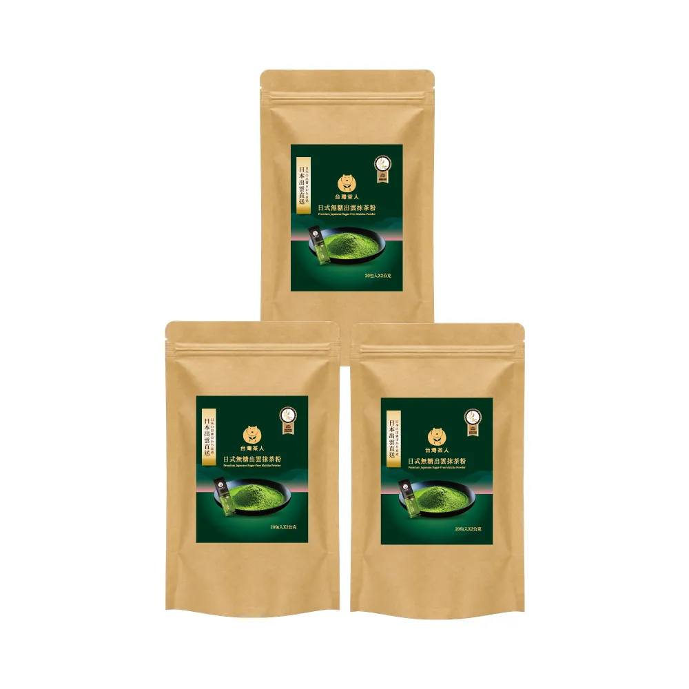 【台灣茶人】職人輕飲-日式無糖出雲抹茶粉(20入*2g/包)*3包組_momo獨家
