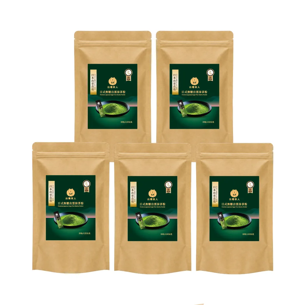 【台灣茶人】職人輕飲-日式無糖出雲抹茶粉(20入*2g/包)*5包組_momo獨家