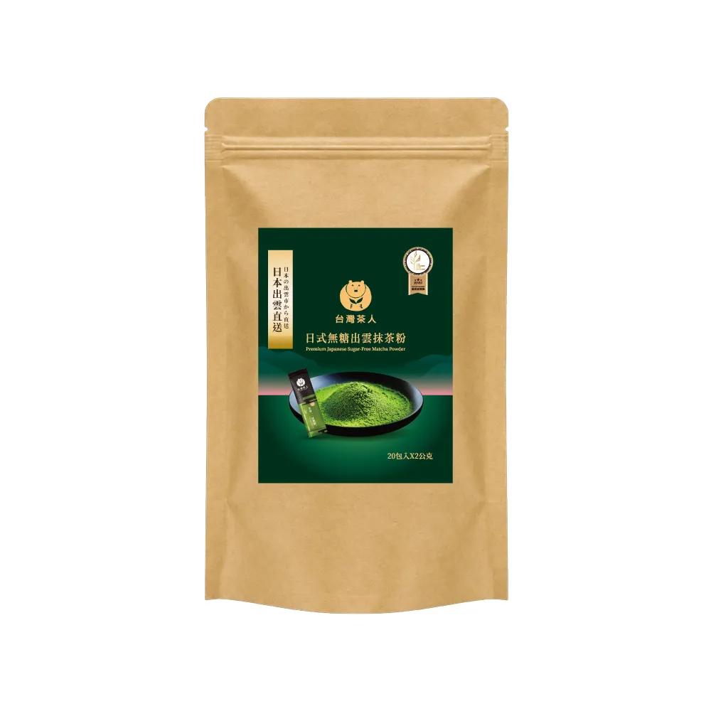 【台灣茶人】職人輕飲-日式無糖出雲抹茶粉(20入*2g/包)_momo獨家規格