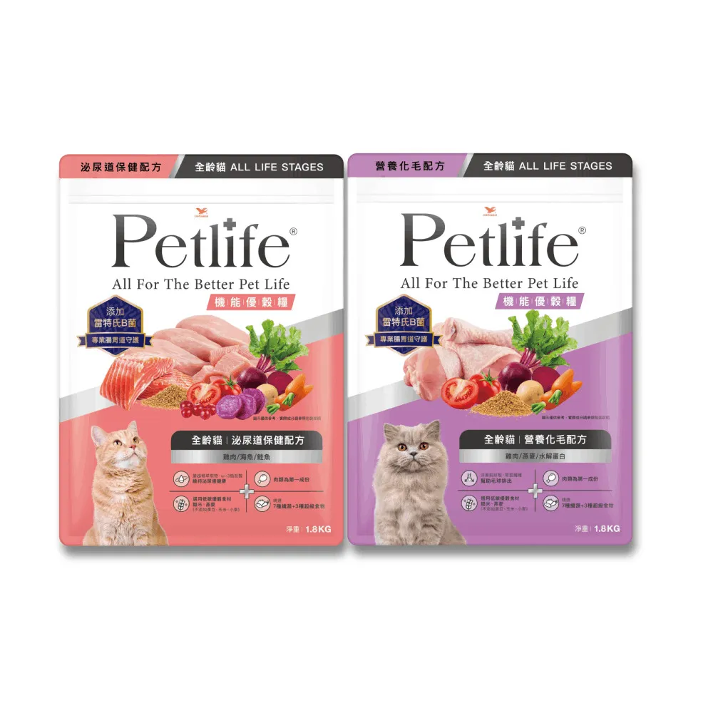 【Petlife】機能優穀糧全齡貓1.8kg 營養化毛/泌尿道保健(全齡貓 貓飼料 低敏優穀)