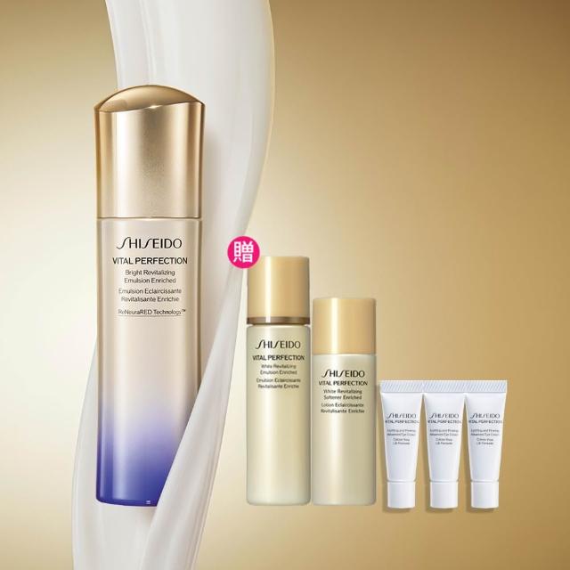 【SHISEIDO 資生堂國際櫃】激抗痕亮采緊緻乳100mL(發光乳/精華乳/乳液/抗老/按壓式)