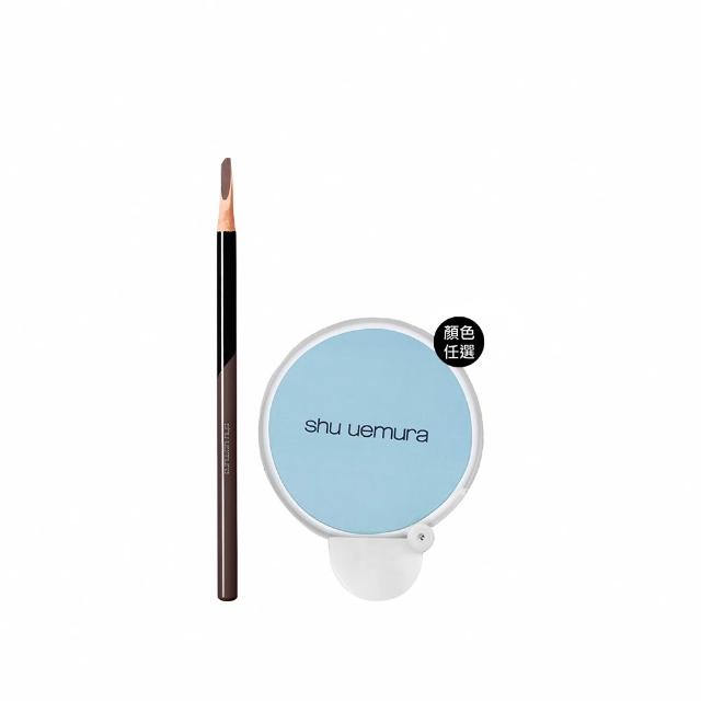 【Shu uemura 植村秀】官方直營 新一代武士刀眉筆(任選1款/新品上市)