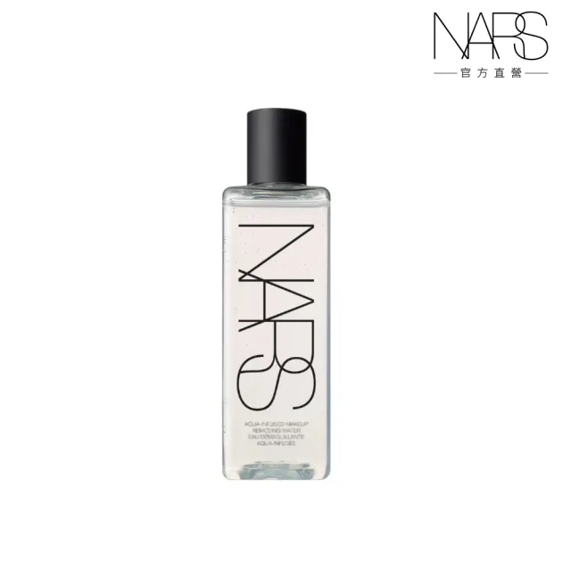 【NARS】官方直營 超溫柔保濕卸妝水