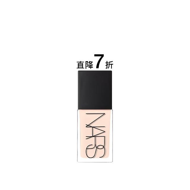 即期品【NARS】官方直營 裸光肌萃粉底精華(小光瓶/粉底液) 愛地球組