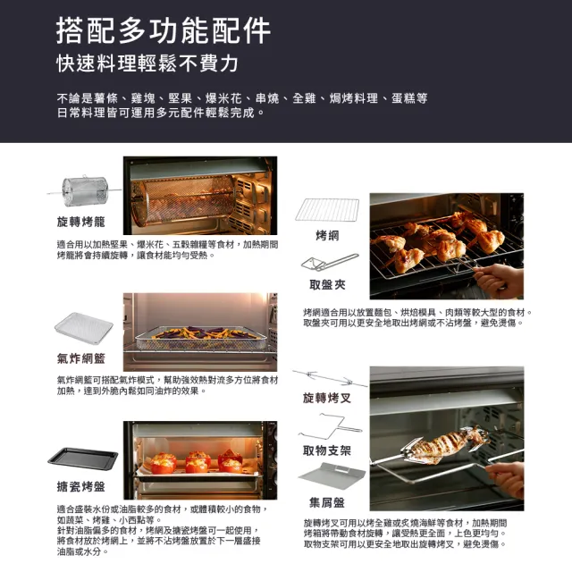 【Electrolux 伊萊克斯】雙11限定 極致美味700系列 32L 雙溫控氣炸旋風烤箱(EOT3215XFG)