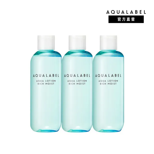 【AQUALABEL】水之印 健康浸透化妝水 220ml(滋潤款 3入組)