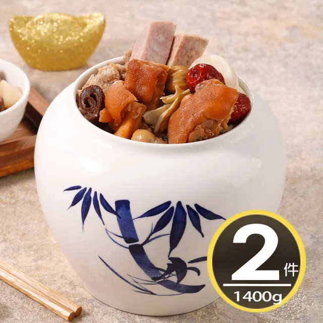 【華得水產】佛跳牆2件組(1400g/件)