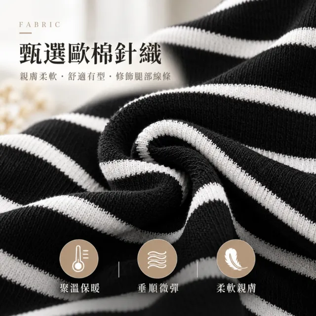 【Amore】經典簡約舒柔針織開衩長裙2色(針織開衩長裙經典簡約好比例)