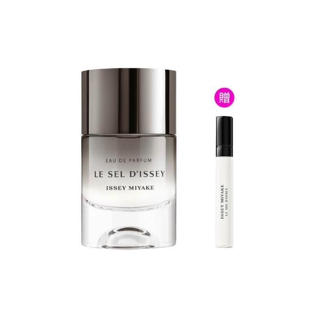 【ISSEY MIYAKE 三宅一生】官方直營 一生之鹽淡香精 50ml