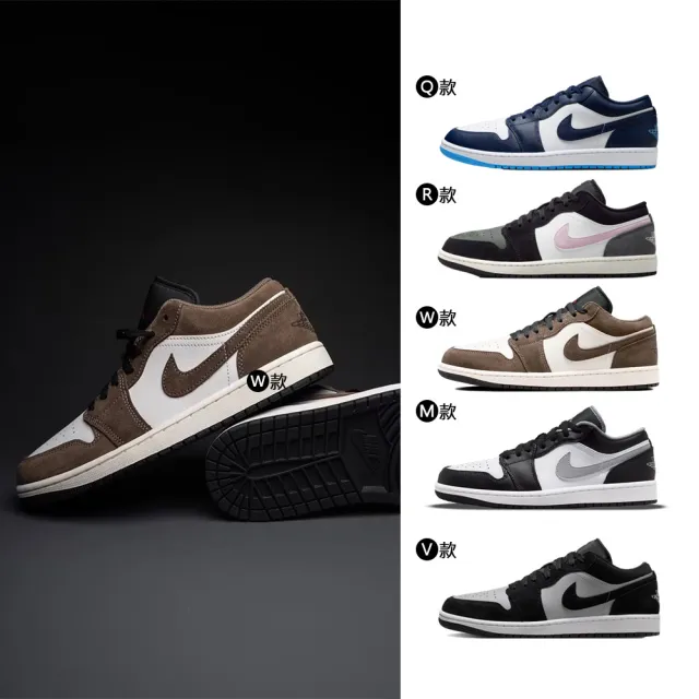 【NIKE 耐吉】運動鞋 休閒鞋 喬丹 低筒 AIR JORDAN 1 LOW 男鞋 藍白黑紅 AJ1 低 多款(553558-040&)