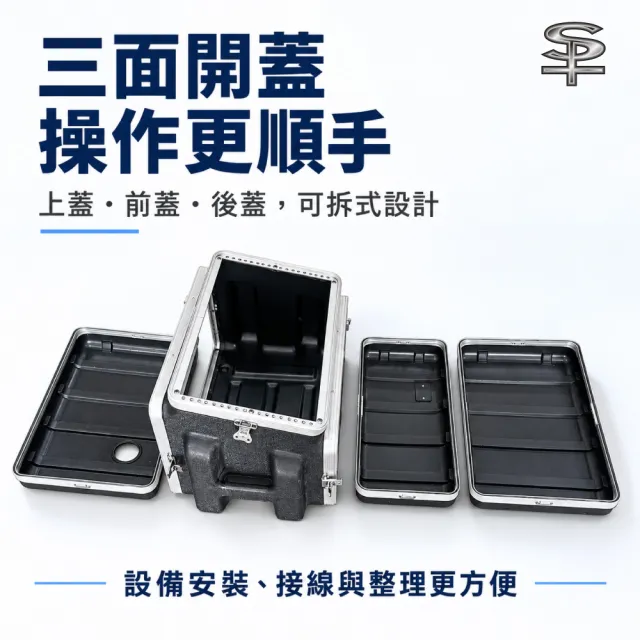 【BOK】SPT 4U3P 19吋機架式防護行動機櫃