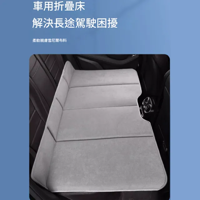 【RTAKO】車載折疊床墊 汽車後排睡墊 加厚車用床 車載午睡墊 車內折疊床 車用休息墊 可折疊便攜
