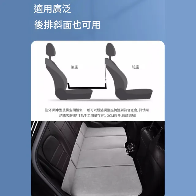 【RTAKO】車載折疊床墊 汽車後排睡墊 加厚車用床 車載午睡墊 車內折疊床 車用休息墊 可折疊便攜