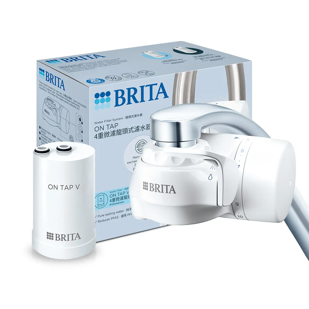【BRITA】官方直營 ON TAP 4重微濾龍頭式淨水器 內含1支濾芯(租屋必備-免煮水免買水)