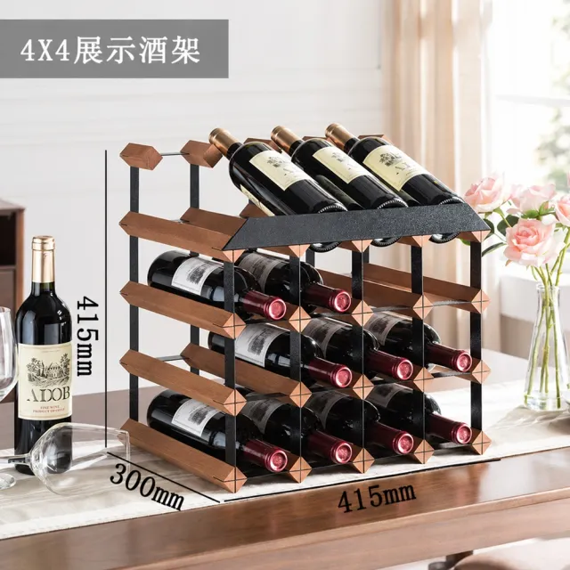 (寵居社)斜放紅酒展示架 41.5*30*41.5cm 高質堅硬(紅酒架 酒瓶架 葡萄酒架 紅酒擺件 儲酒架)