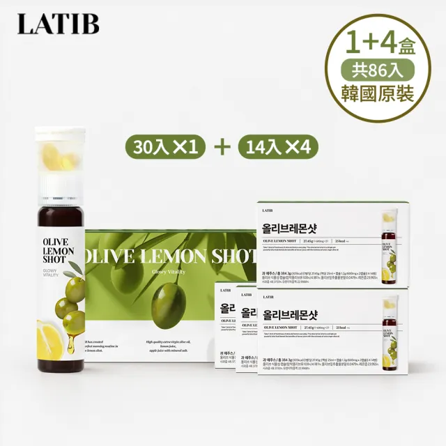 【LATIB】韓國橄欖油檸檬飲 雙11限定 86天囤貨最優惠組(30入x1+14入x4) 官方總代理