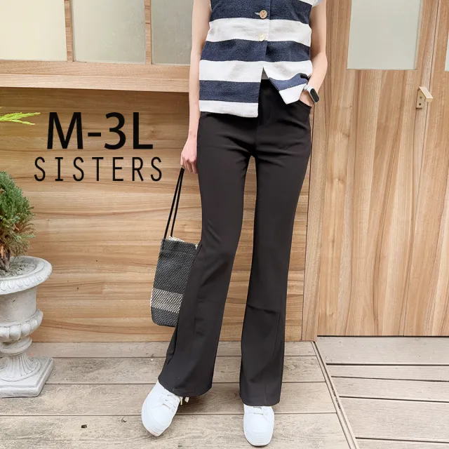 【SISTERS】顯瘦百搭的素面小喇叭長褲 內搭褲/M-3L(女下著/喇叭褲/寬褲/內搭褲/顯瘦/靴型褲)