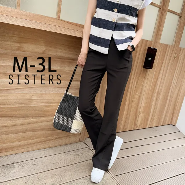 【SISTERS】顯瘦百搭的素面小喇叭長褲 內搭褲/M-3L(女下著/喇叭褲/寬褲/內搭褲/顯瘦/靴型褲)