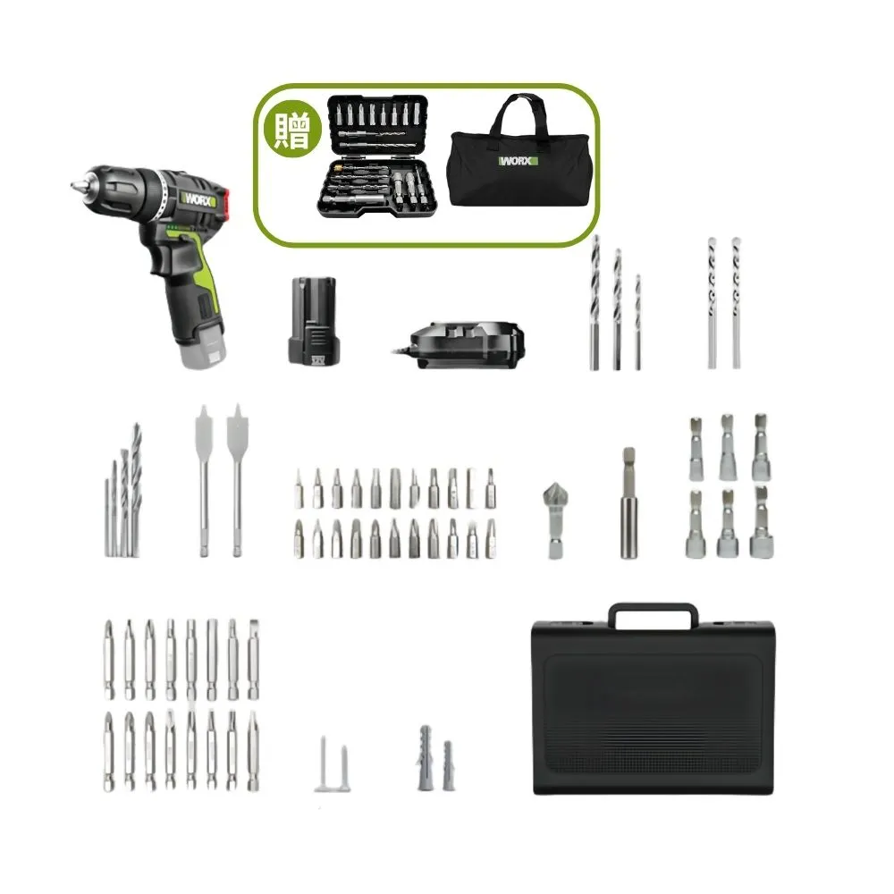 【WORX 威克士】12V 10mm 無刷衝擊鑽 WU131X.5(電鑽 三功合一衝擊鑽 鋰電衝擊電鑽 2段速 81附件套裝)