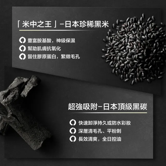 【Shu uemura 植村秀】官方直營 黑米精萃潔顏油150ml(Shu uemura/黑油/卸妝油)