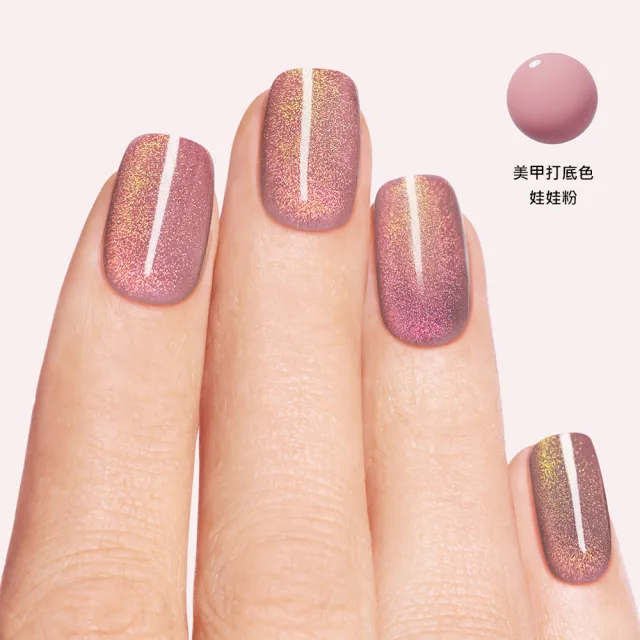 【DASHING DIVA】One Gel UV貓眼凝膠組合-彩虹貓眼10ml(DIY 凝膠 指甲油 貓眼 光療)