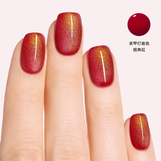 【DASHING DIVA】One Gel UV貓眼凝膠組合-彩虹貓眼10ml(DIY 凝膠 指甲油 貓眼 光療)