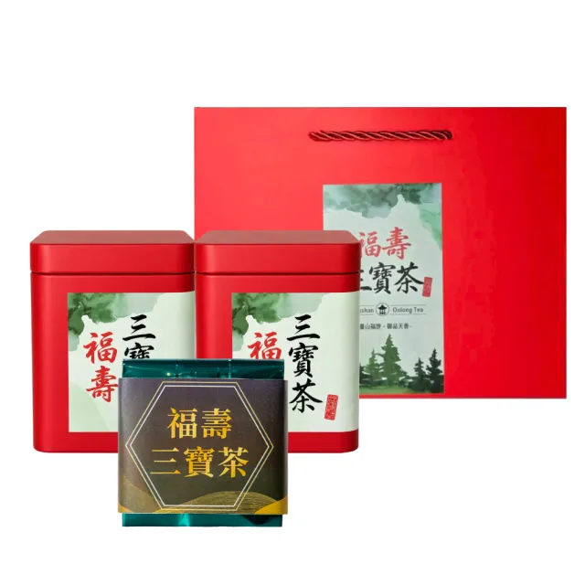 【xiao de tea 茶曉得】福壽三寶茶葉75gx2包(0.25斤;冬茶上市/企業送禮/年節送禮/茶葉/禮盒/禮品)