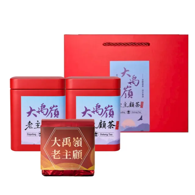 【xiao de tea 茶曉得】大禹嶺老主顧茶葉75gx2包(0.25斤;冬茶上市/企業送禮/年節送禮/茶葉/禮盒/禮品)