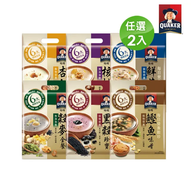 【QUAKER 桂格】每日營養穀珍麥片2袋(黑穀珍寶/核桃堅果-無糖/穀麥全餐-無糖/杏仁蓮子/鮮蔬野菇/鰹魚味噌)