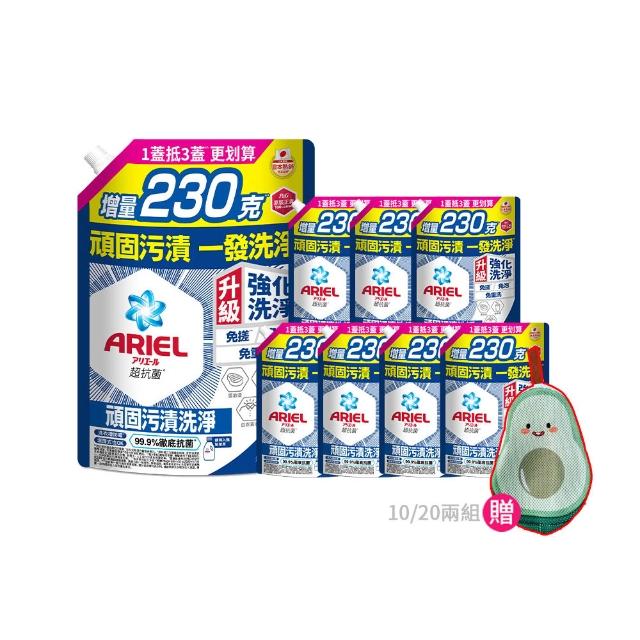 【ARIEL】超濃縮抗菌抗臭洗衣精1030gx8包(抗菌去漬/室內晾衣/抗菌除螨)