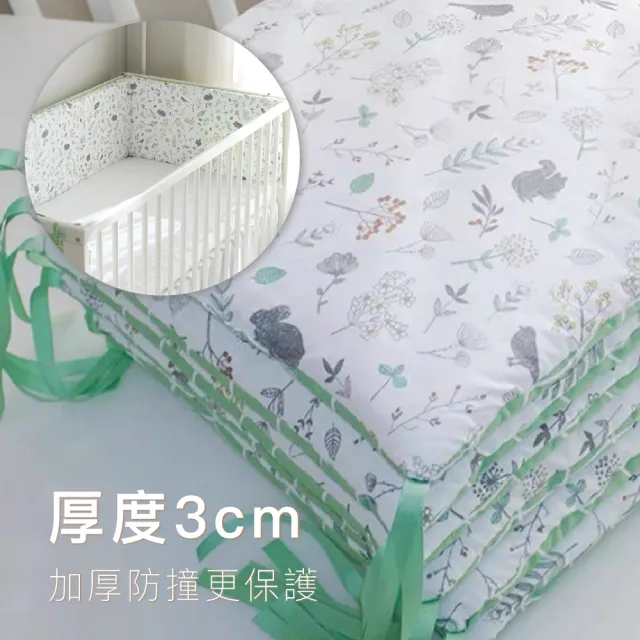 【KIDS PARK】卡通透氣床圍長120公分高30cm一片(新生兒床圍/嬰兒床圍防護墊/純棉床圍/純棉嬰兒床防摔床墊)