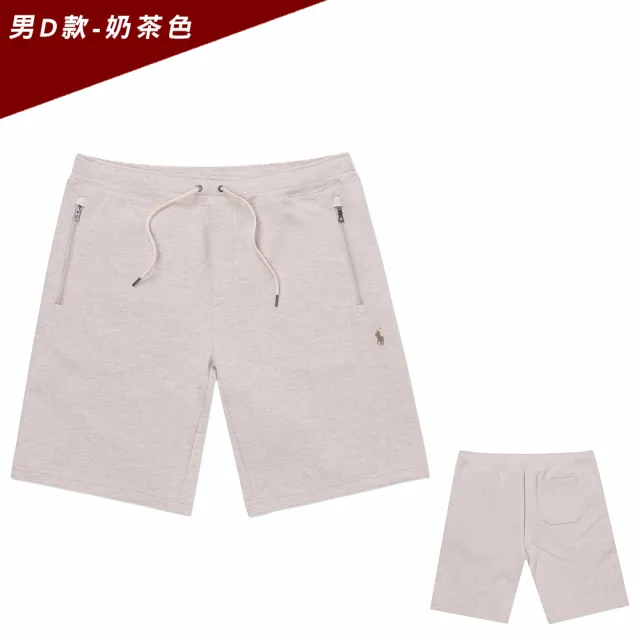 【RALPH LAUREN】RL POLO 經典刺繡小馬棉短褲-多色選(平輸品/涼爽舒適)